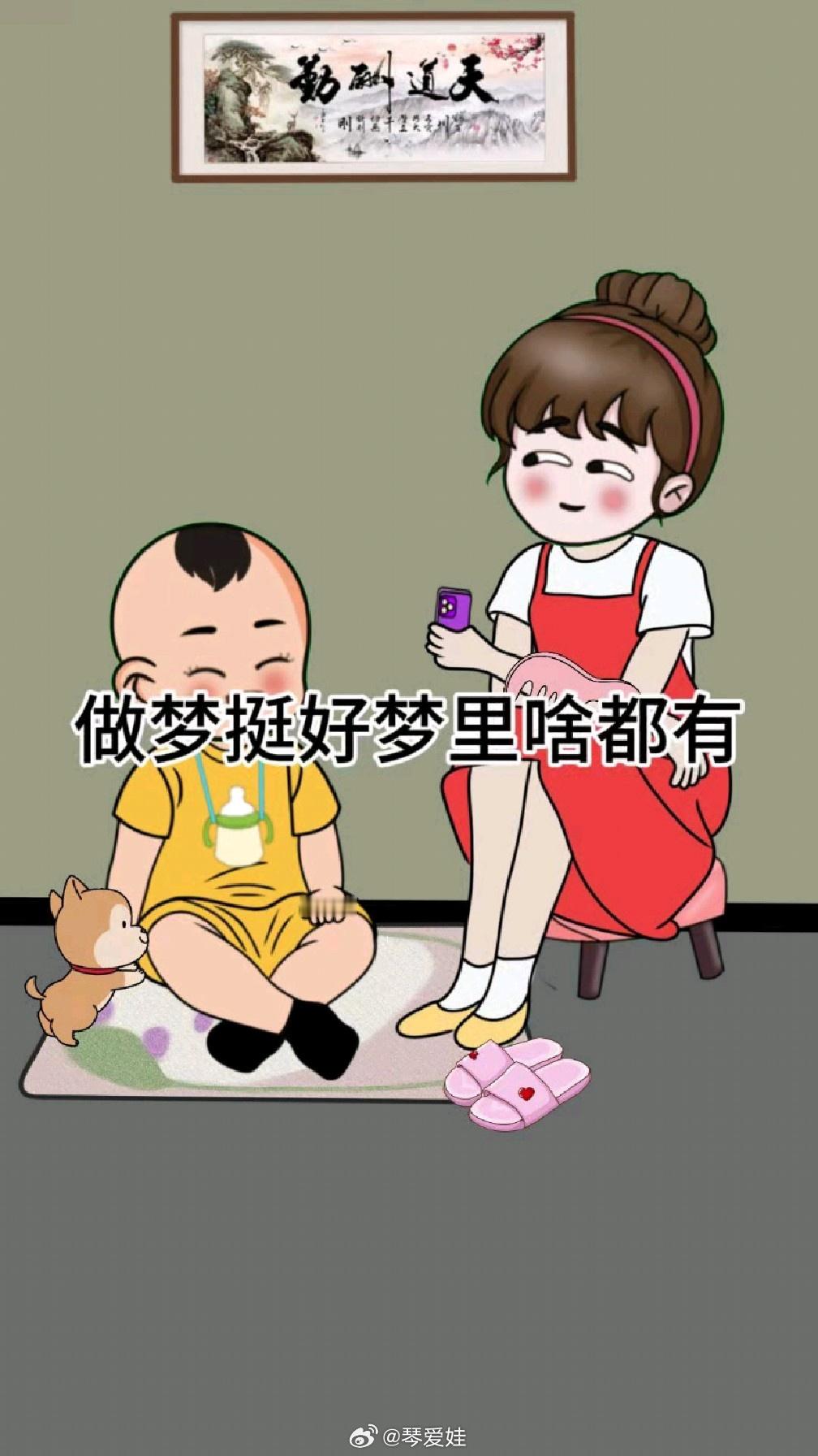 刚才醒之前我沉浸在一个梦里，我和一个长得很像某个演员的人在谈恋爱。我们俩正在吃他