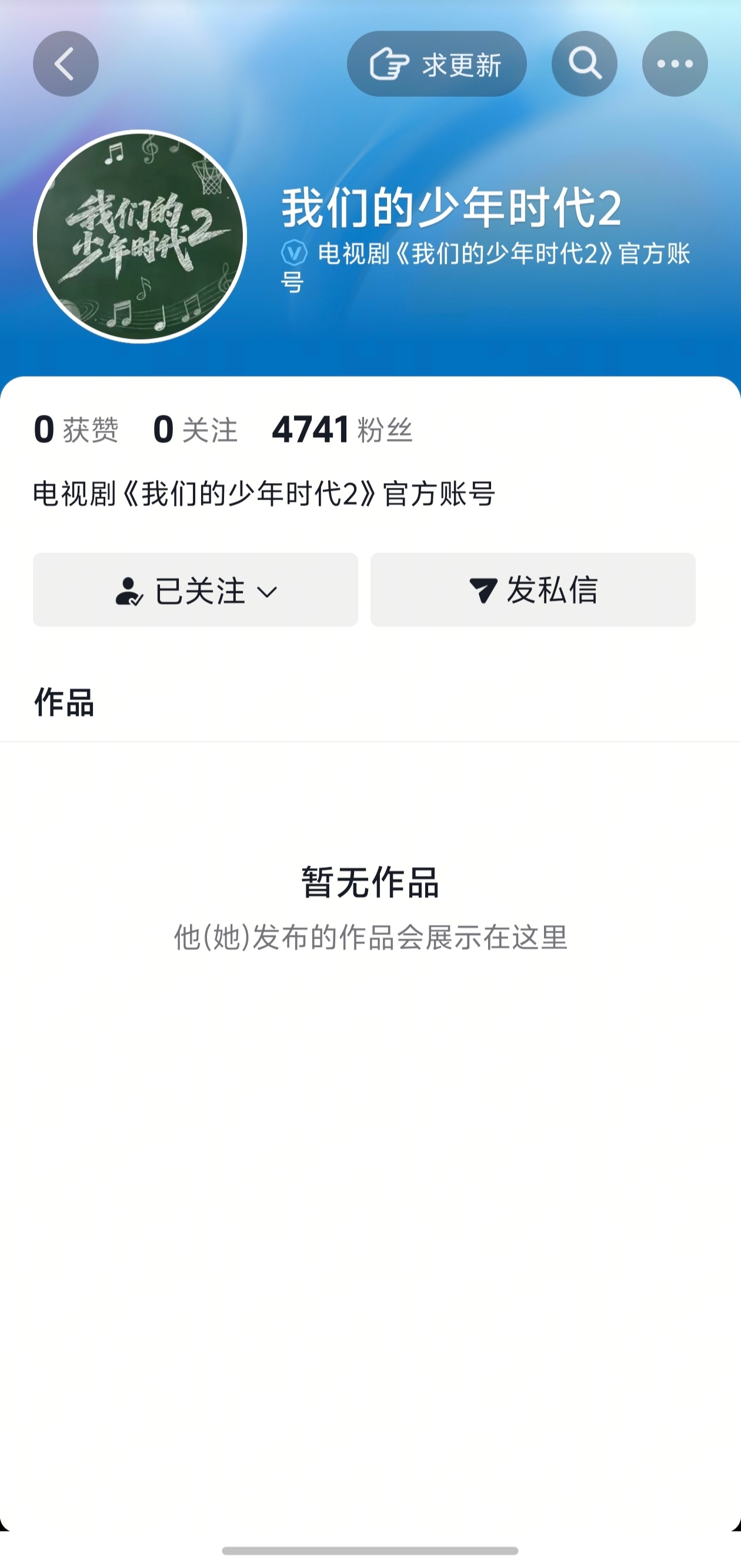 🎀TF四代我们的少年时代2开通官抖 