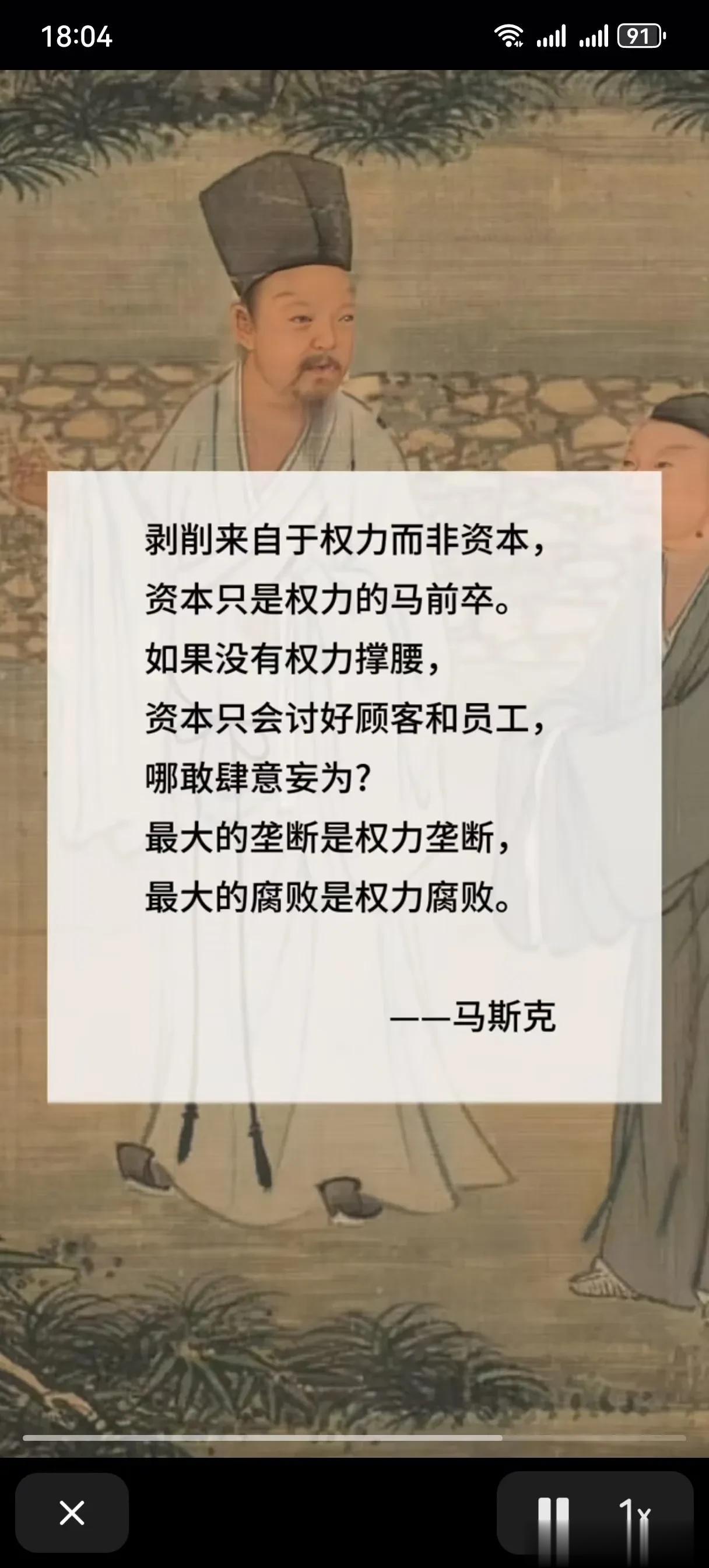 马斯克说得对