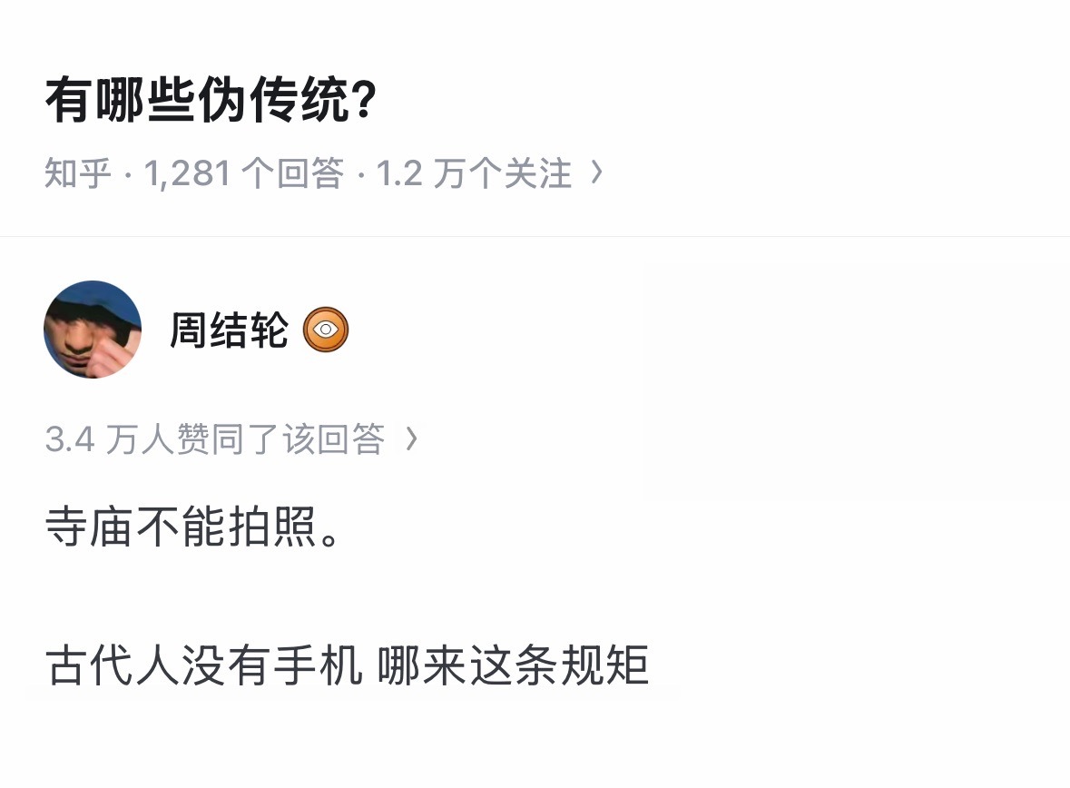 我的道德和笑点在打架
