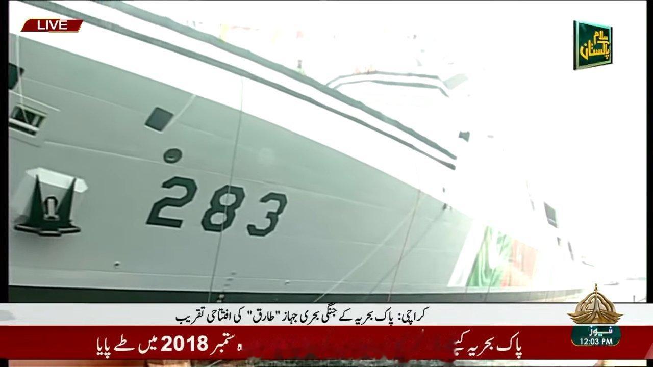 🇹🇷🇵🇰这四条的单子可比054AP贵[二哈] ​​​
