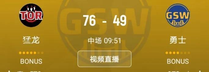 勇士半场落后猛龙27分，库里7中0，仅依靠罚球得到两分。
首节勇士28-36，次