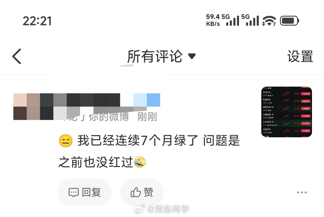 昨天有个哥们评论玩大富翁连续绿 7 个月了重仓单抡一个票，还不止损，那确实没办法