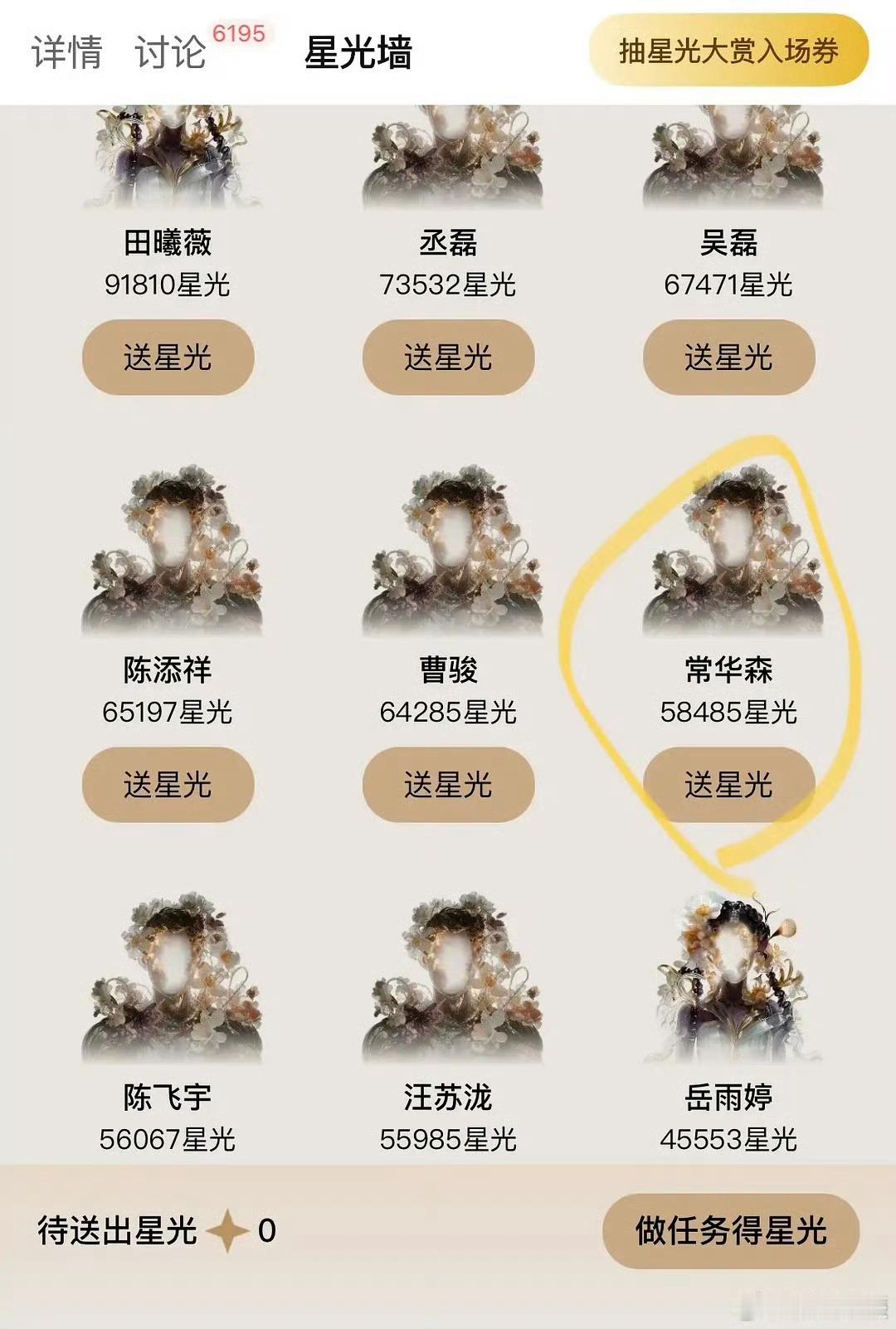 不好说曹骏太氵还是花生飞鱼太废 