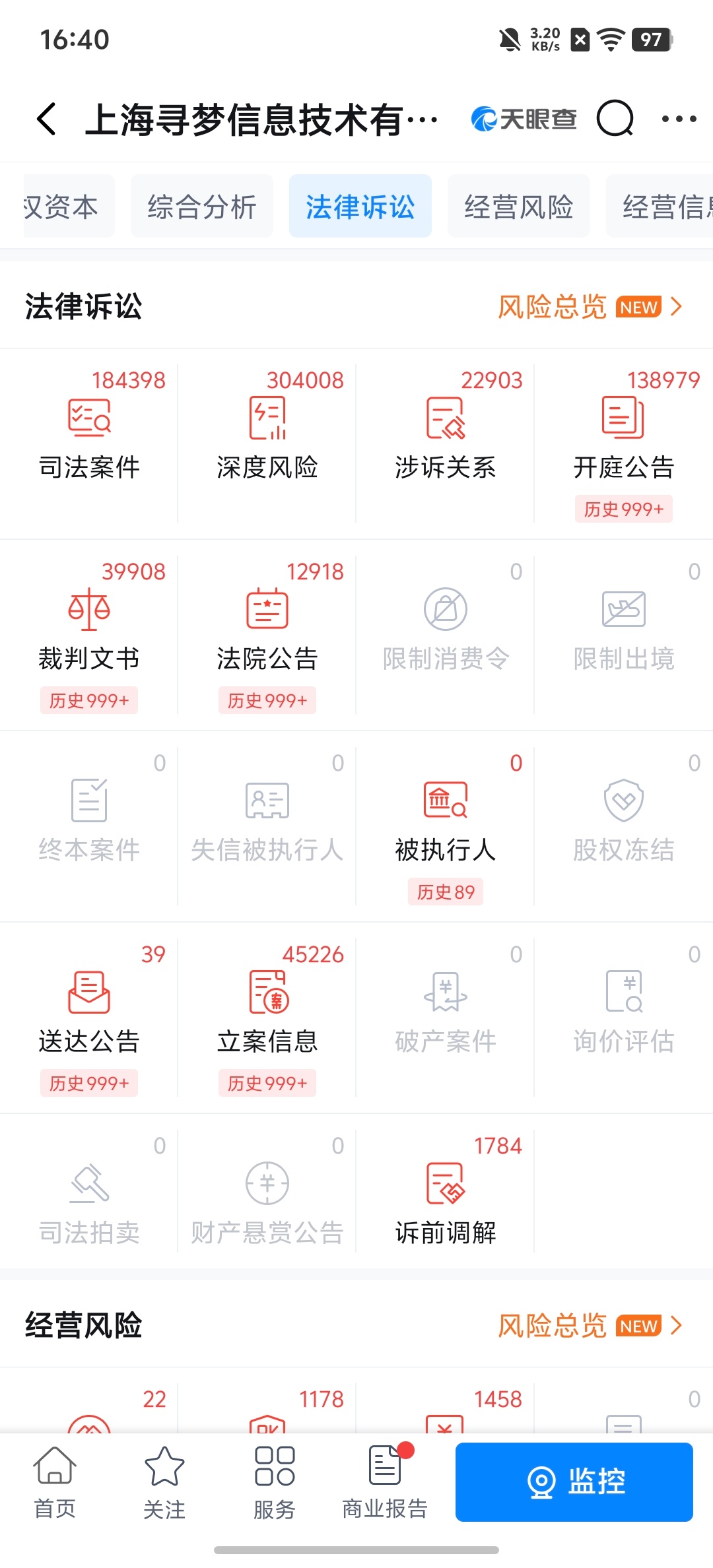 国有国法，拼有拼规压力大的时候就去看看拼多多的法务部