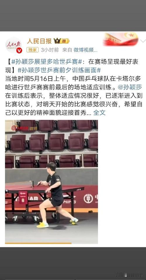 家人们，最近央妈又狠狠宠了一波咱正能量满满的姑娘莎莎！这姑娘的发言每次都能让人心