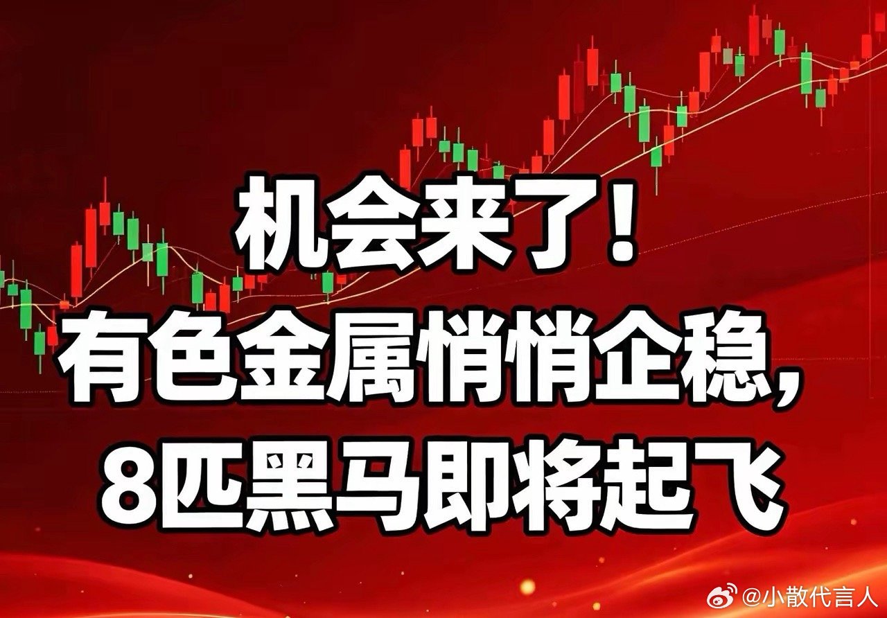 资金突然涌入冷门板块，散户却在追热点，背后的真相竟与AI有关最近盯着大盘的人可能