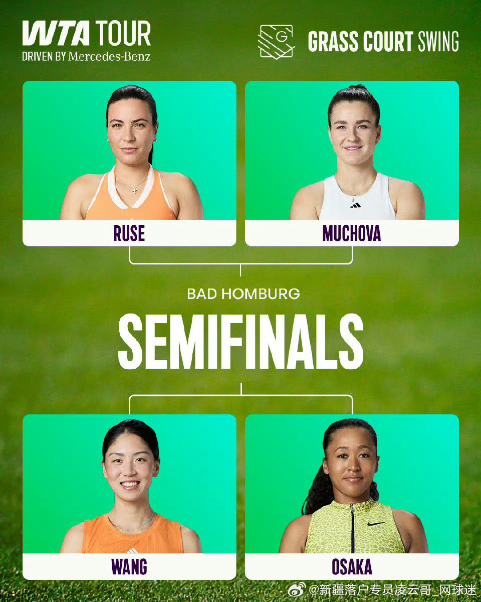 WTA500🇩🇪巴特洪堡站四强4️⃣对阵🍿🔥🇷🇴[Q]鲁塞 vs 穆