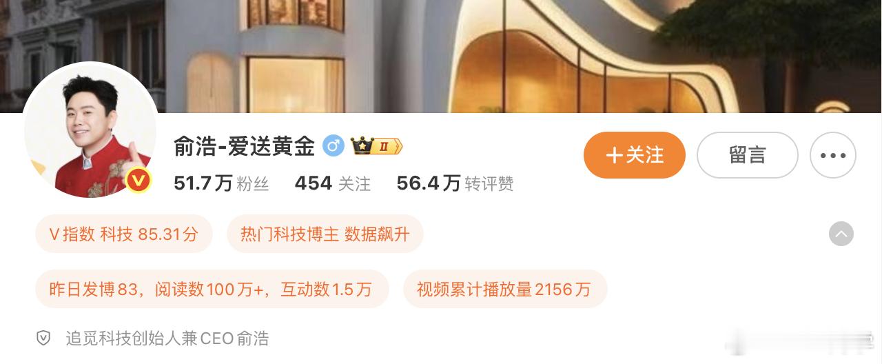 即便是贾总最风光的2015-2016见了俞总恐怕都得道一声老师吧...