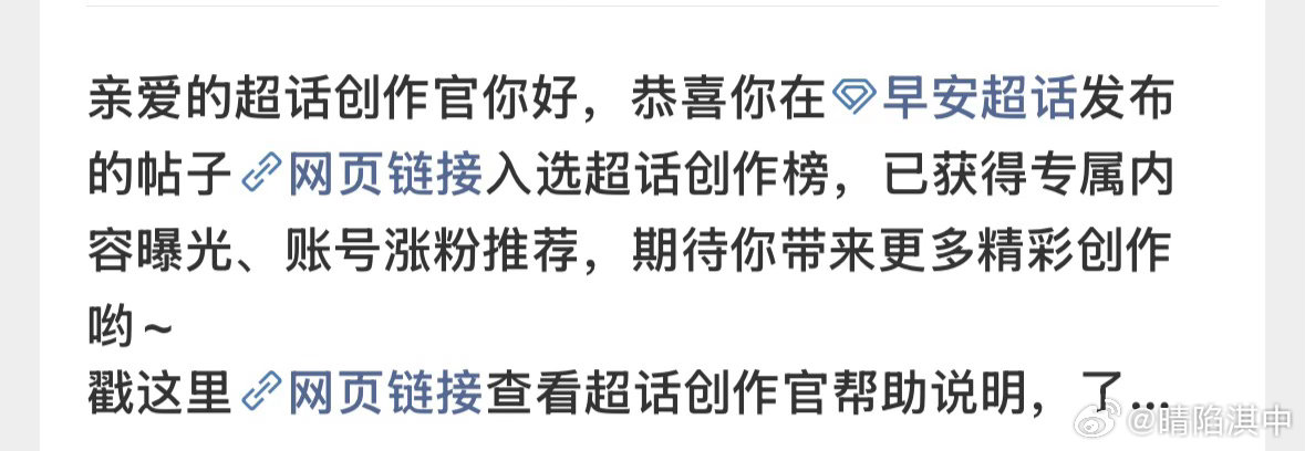 从来不知道早安超💐还能czg啊？太惊喜了！第一次！ 