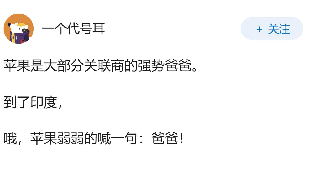 如何看待苹果手机信息泄露，程度堪比马圣开源？