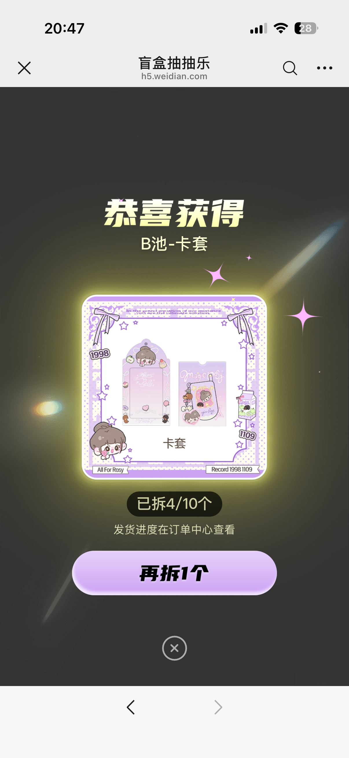 又一个 