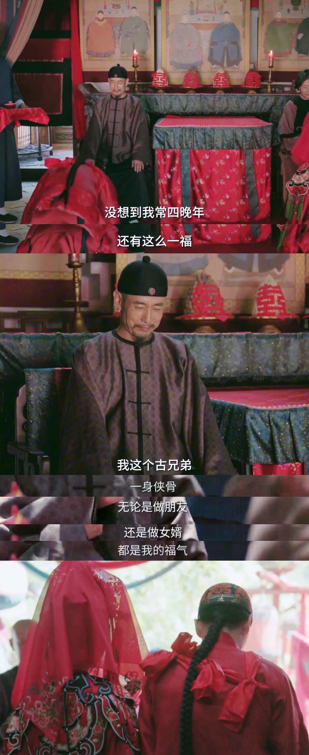 老父亲击个掌就把女儿给嫁了和女婿古平原处成兄弟，提亲靠击掌定终身，六掌下去比谁都