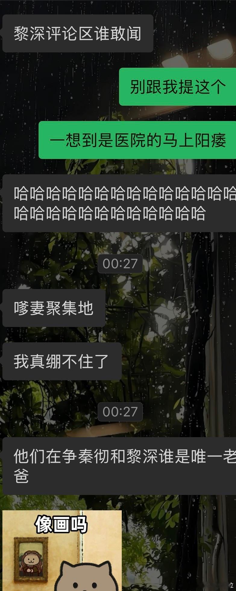 没用的男的跟时尚单品一样 