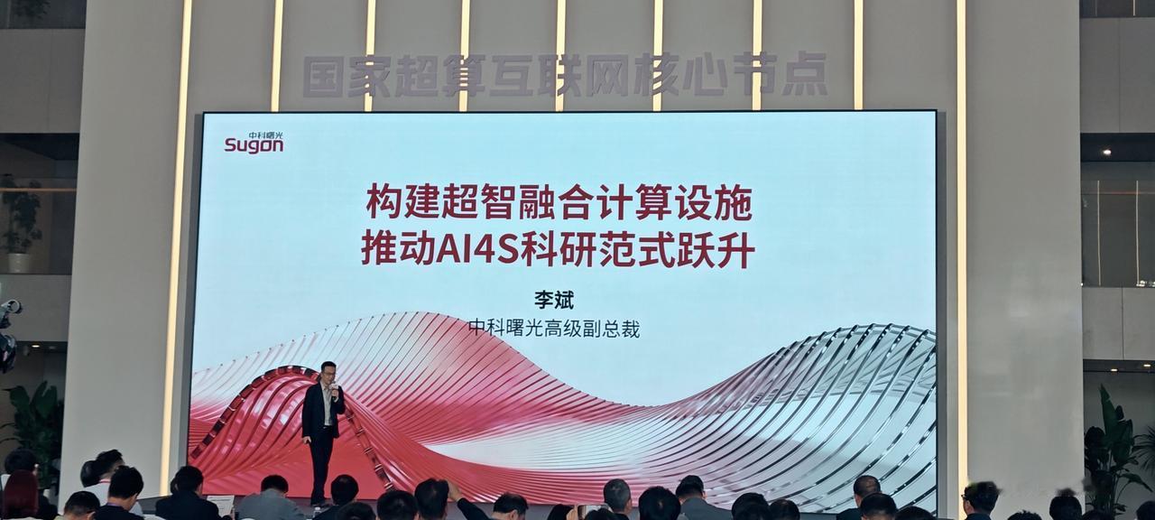 大语言模型之后，AI4S 赛场迎来决定性力量
今天，圈内扔下了一颗重磅炸弹，中科