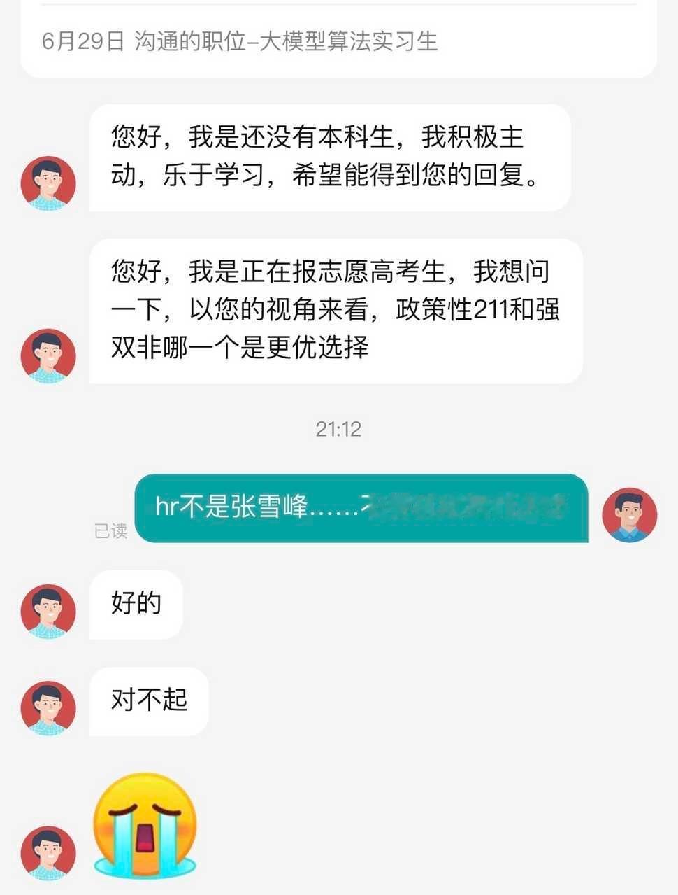 【】老公我要投稿！ 