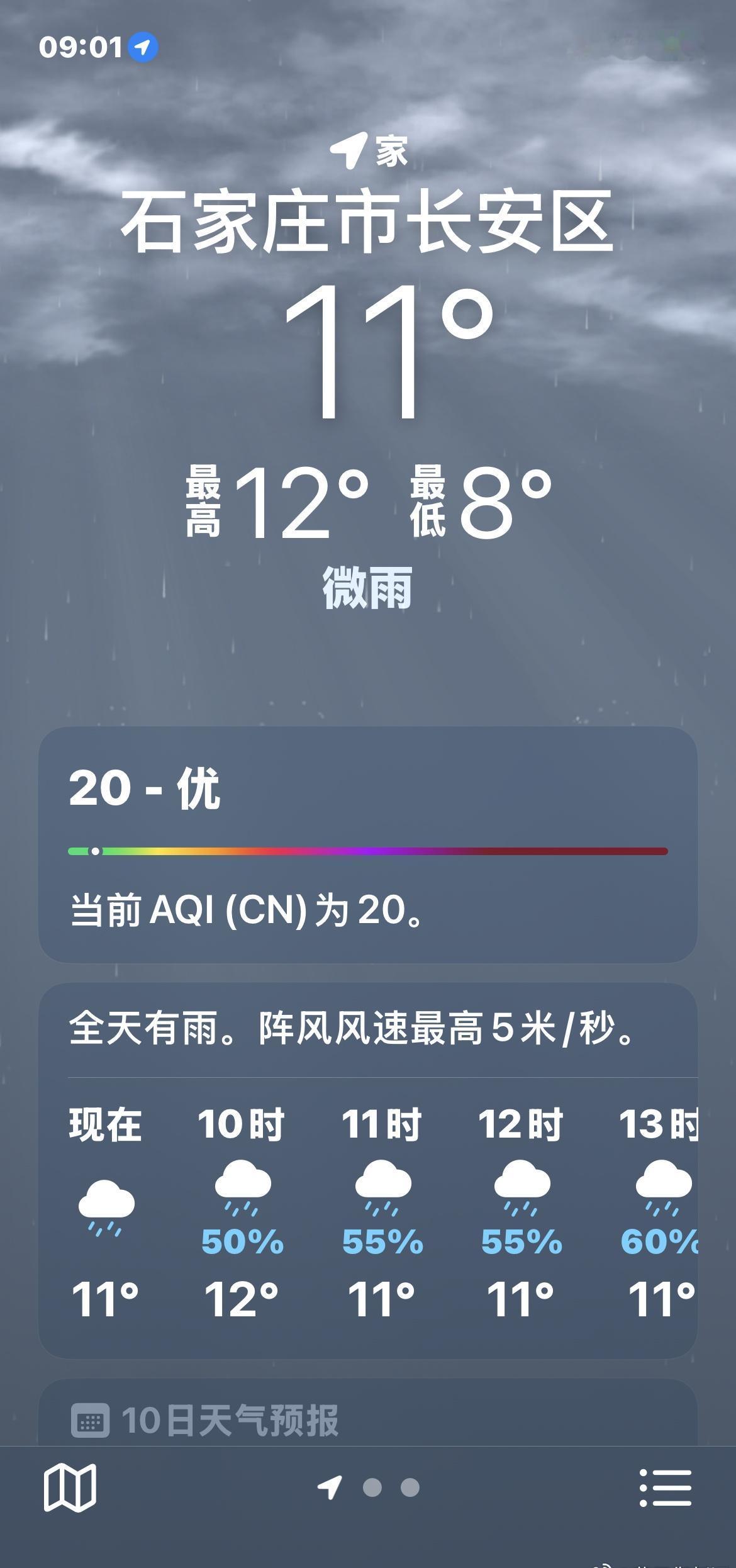 昨天让儿子添加衣物他不肯，说自己不怕冷，放学时候冻得瑟瑟发抖，书包都不让我替他背