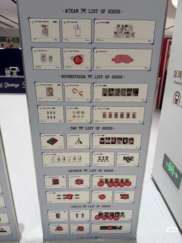 怎么看待同样是 Cortis 的topline金主训安乾镐线下快闪只有安乾镐没售