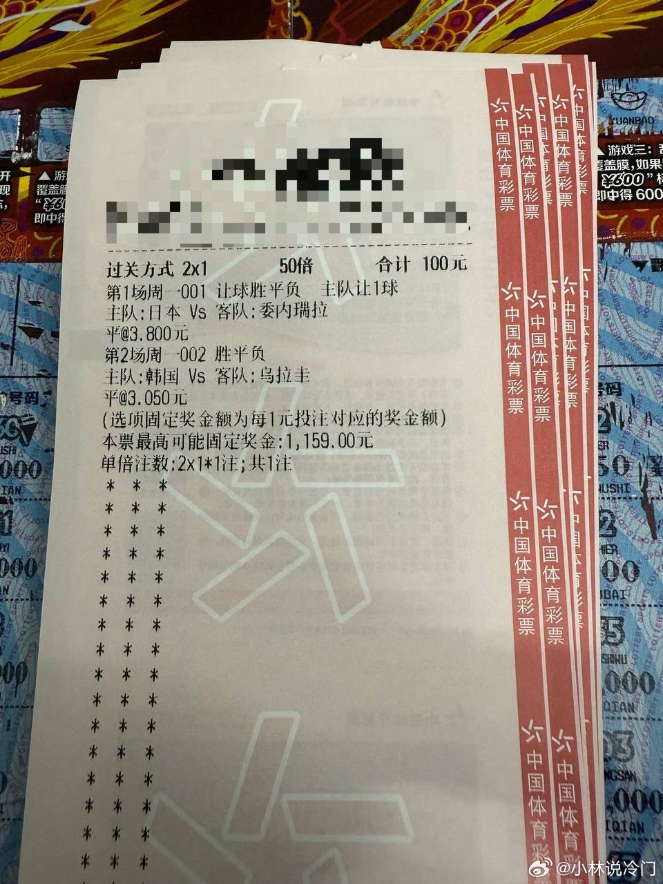 蓝武士微胜太极虎平！赛事：周一001 国际赛球队：日本VS委内瑞拉风向：让平温度