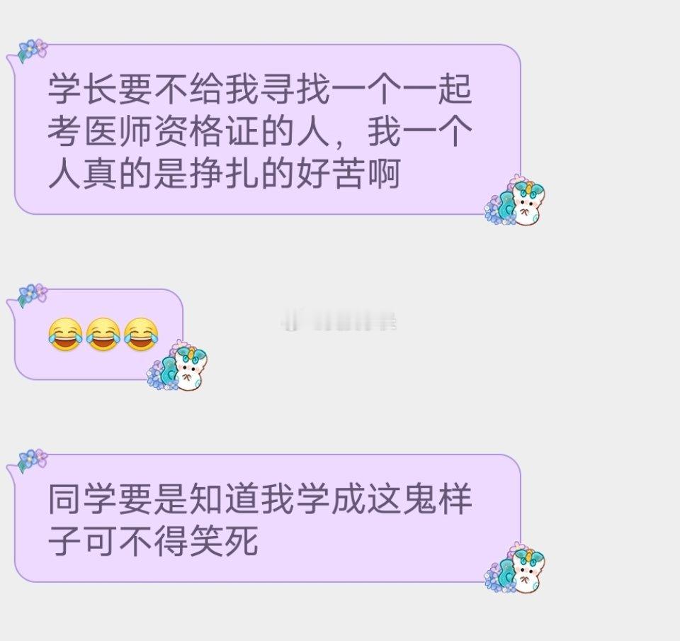 📬帮女粉找个一起考证的 