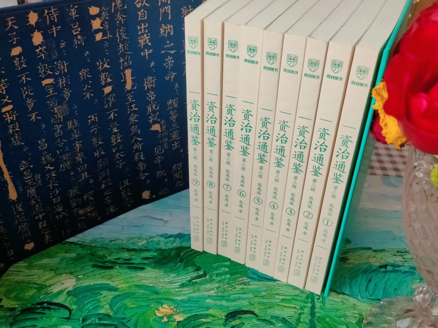 跟熊逸老师读《资治通鉴》里的人情世故💫