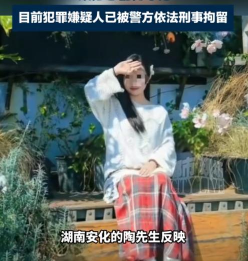 “丧心病狂！”8月29日报道，湖南安化，一女子很有能力，自己独立创业、踏实打拼赚