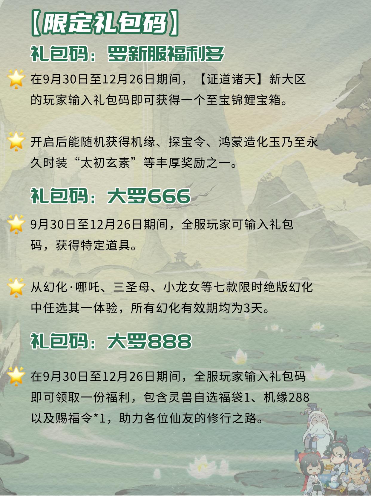 新版本运营活动有哪些？。