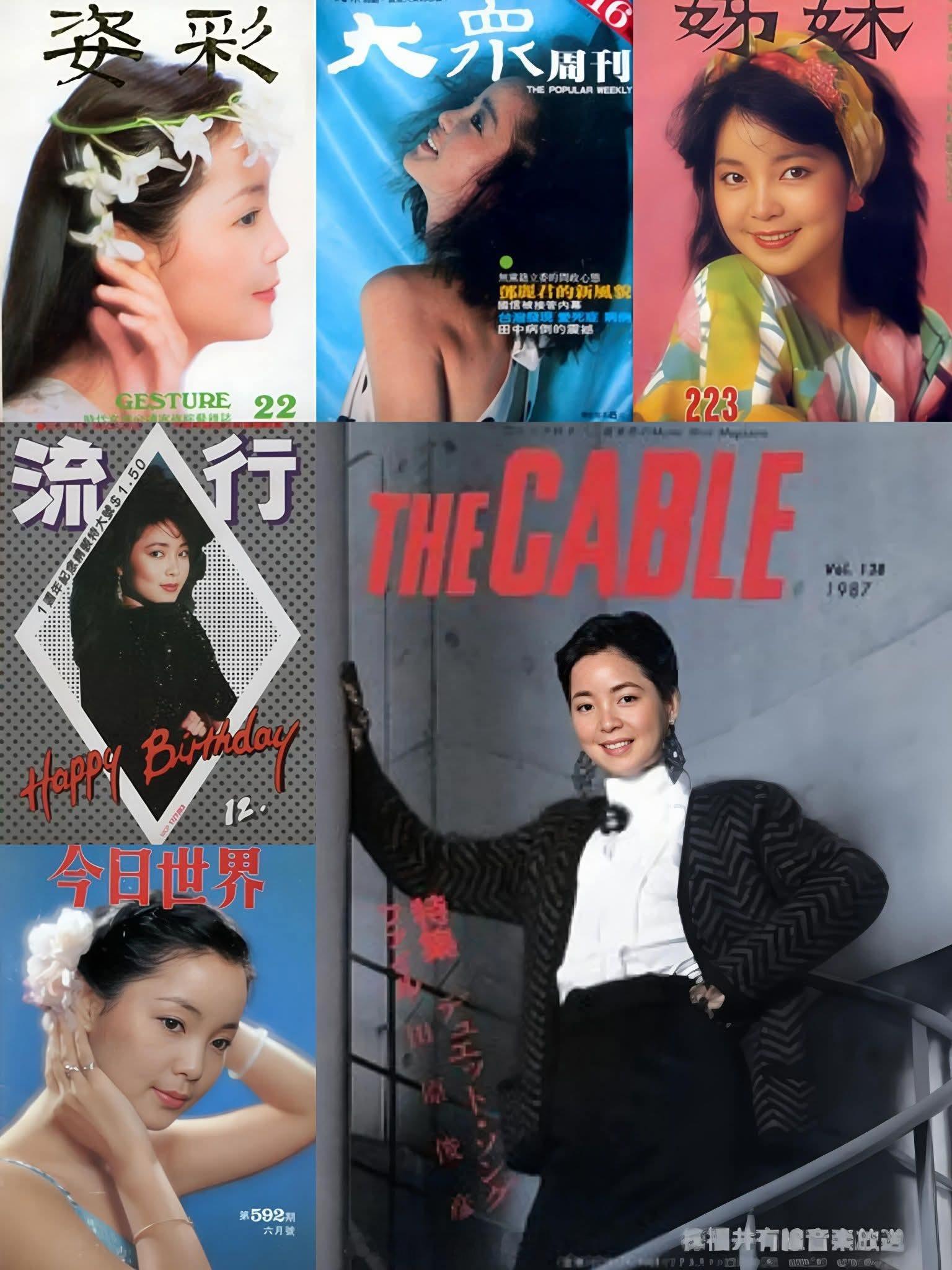 周末有风，歌声有暖，心情有光。（香港歌迷会FB）邓丽君邓丽君