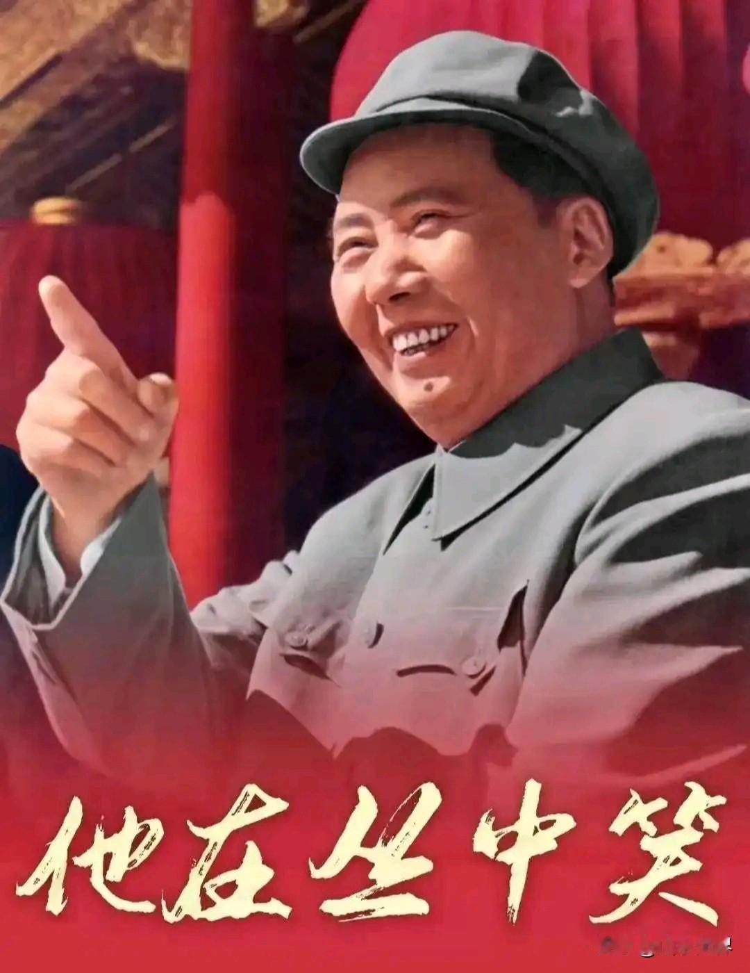 毛主席一生胸怀天下，与世界社会主义阵营的国家领导人结下深厚情谊，这些国家始终与中