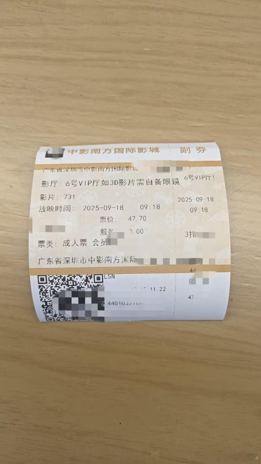 听听温特怎么说 明天第一时间，9点18分那场《731》看看如何。九月份票房就看它