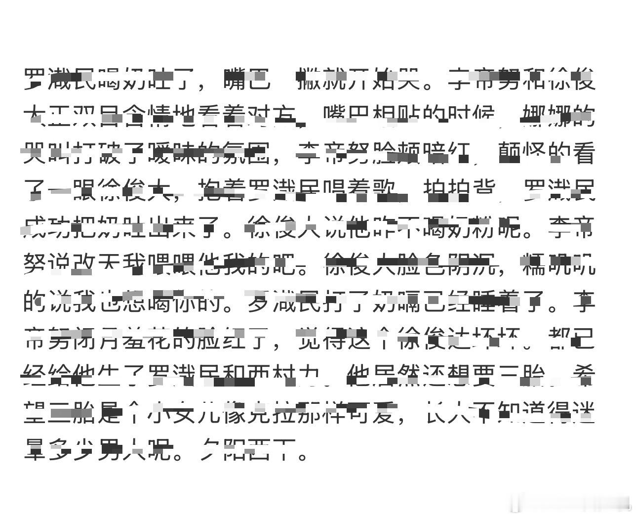 罗渽民喝奶 