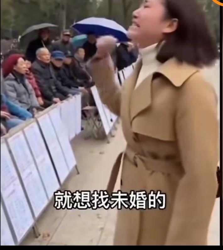 广州35岁的相亲女，当众咆哮公众，引发了网络热议。
       这个相亲女的条