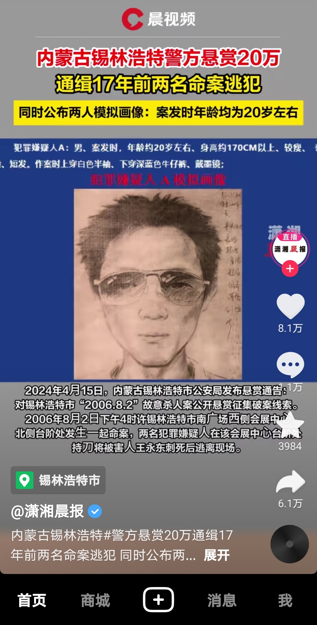 这是看一眼就要自动远离5公里的面相[doge]面皮紧似鼓，两腮无肉，发硬如针，小