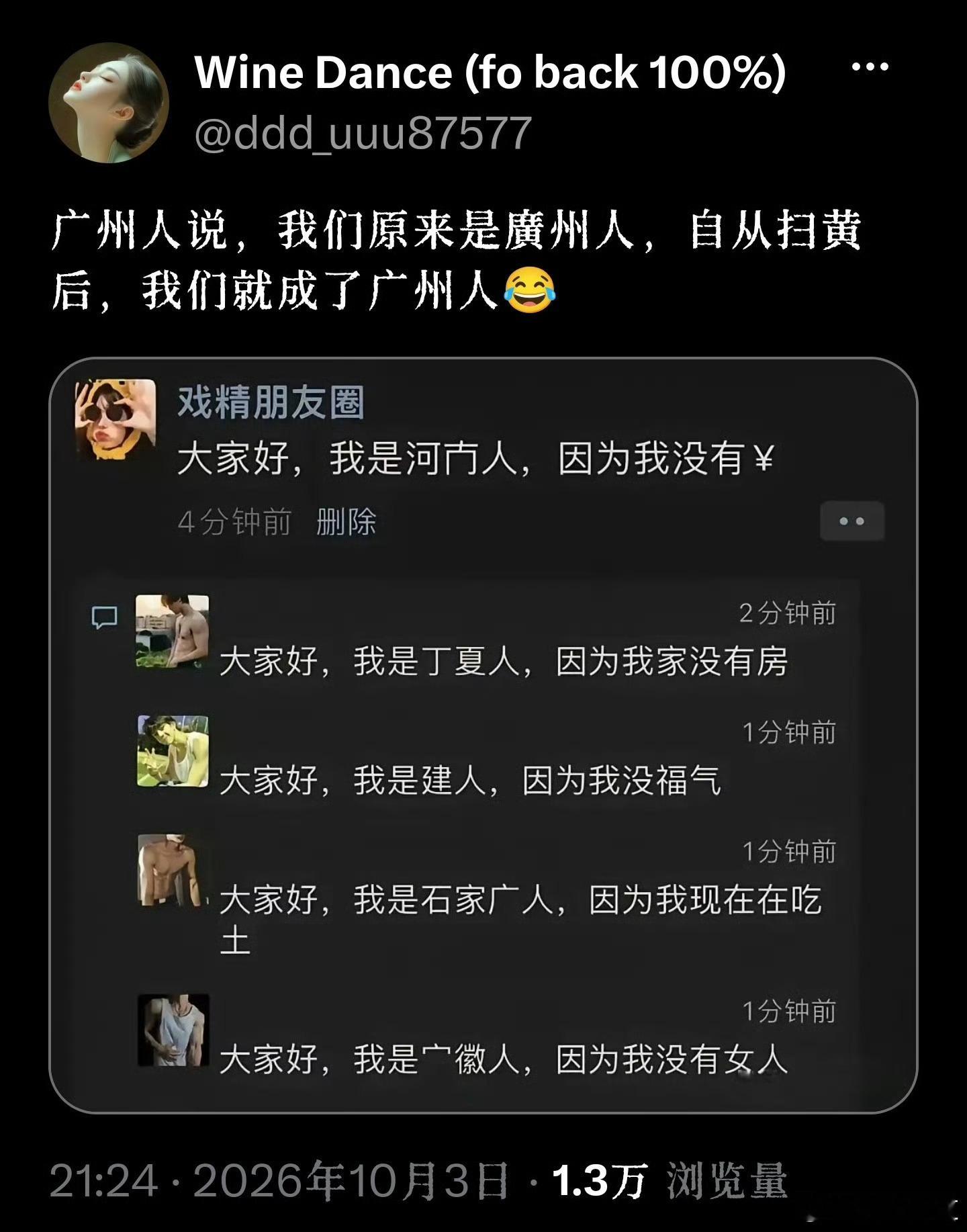 投鱼段子 ​​​