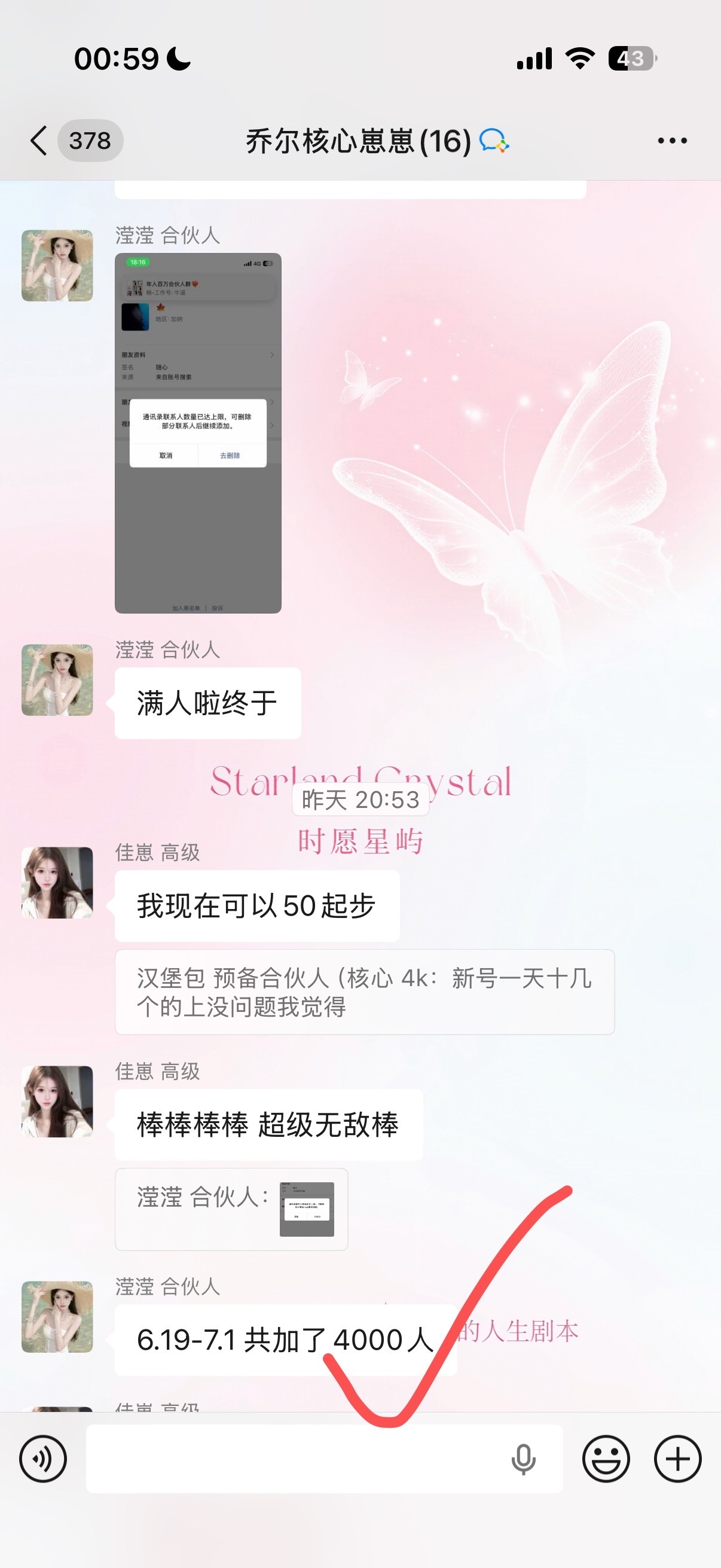 报告 一个月一个满人号的方法已经带我宝宝狠狠的做了 结果也超级喜人嘻嘻嘻 