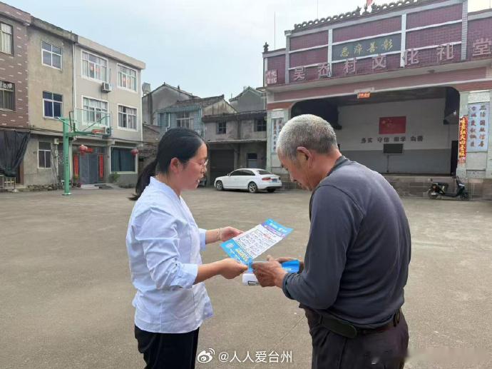 台州三门双线并进织密反诈防护网 近日，台州三门。中国移动三门分公司在珠岙镇掀起一