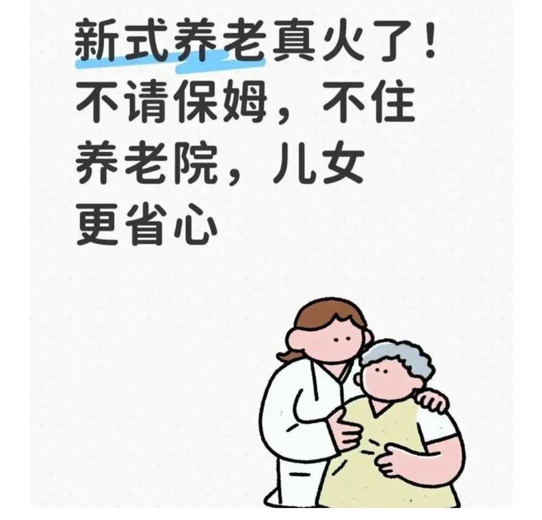 现在有些儿女，父母不仅尽抚养义务将其抚养成人，供他到大学毕业，而且买房的首付也是