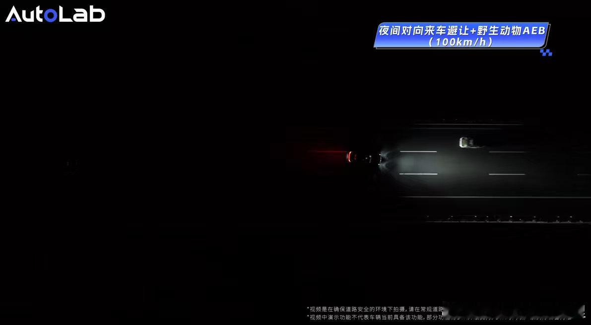 真正的安全是因为看的更全面⛰️山区弯道多、光线变化大，行车风险很高，华为乾崑智驾