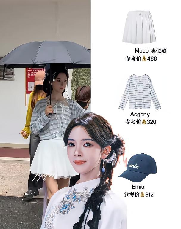 窈窕淑女，君子好逑，形容陈瑶在合适不过了呢
 跟着明星学穿搭 明星私服 明星同款