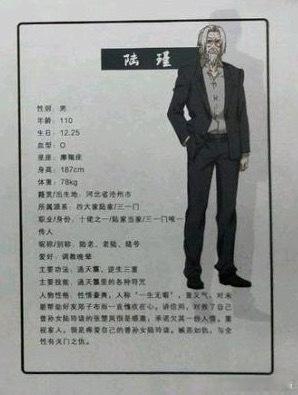 7253【找到一张老图】这么说起来陆家可能是河北一带的