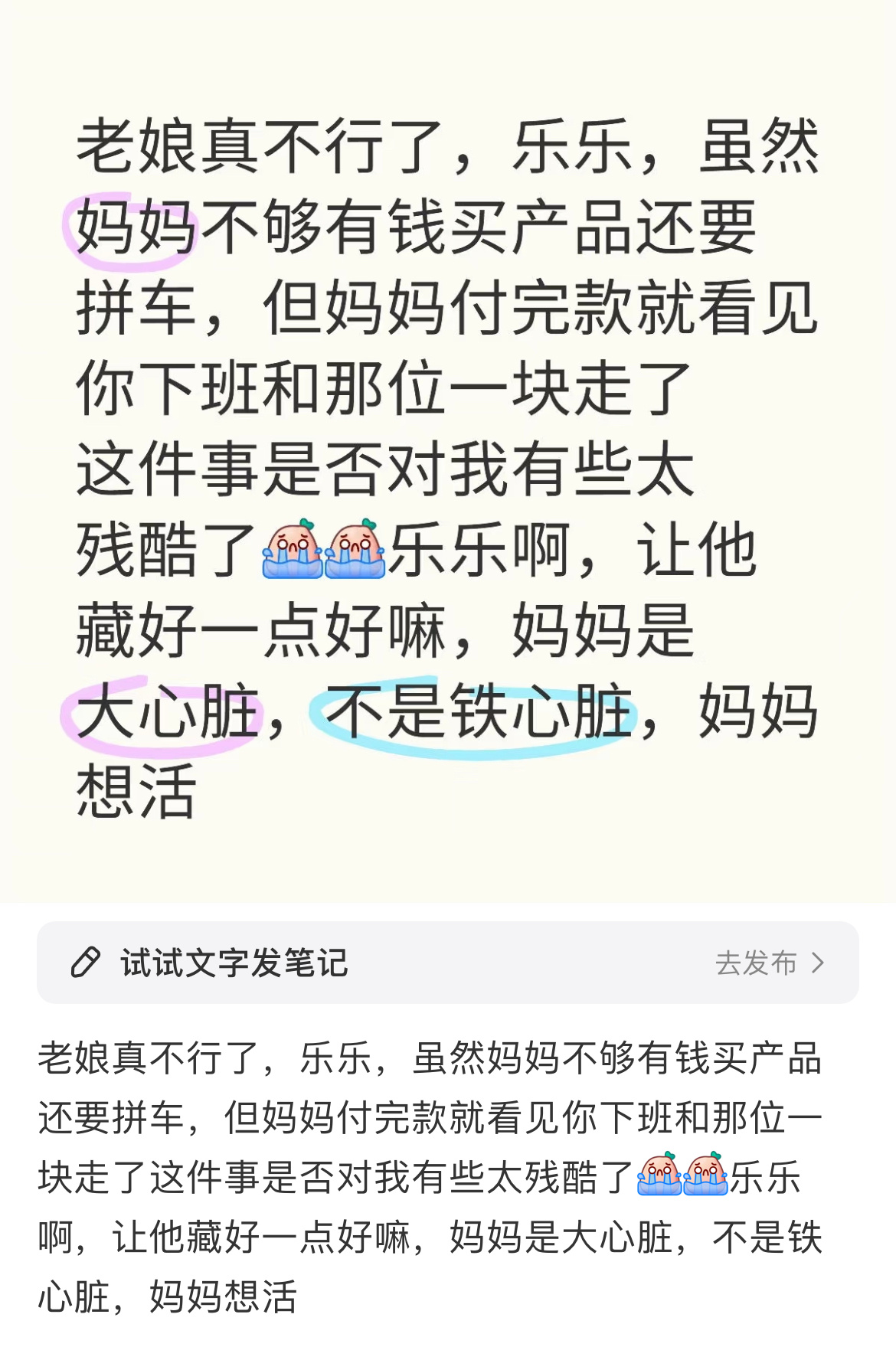 srds我笑得好想吐 