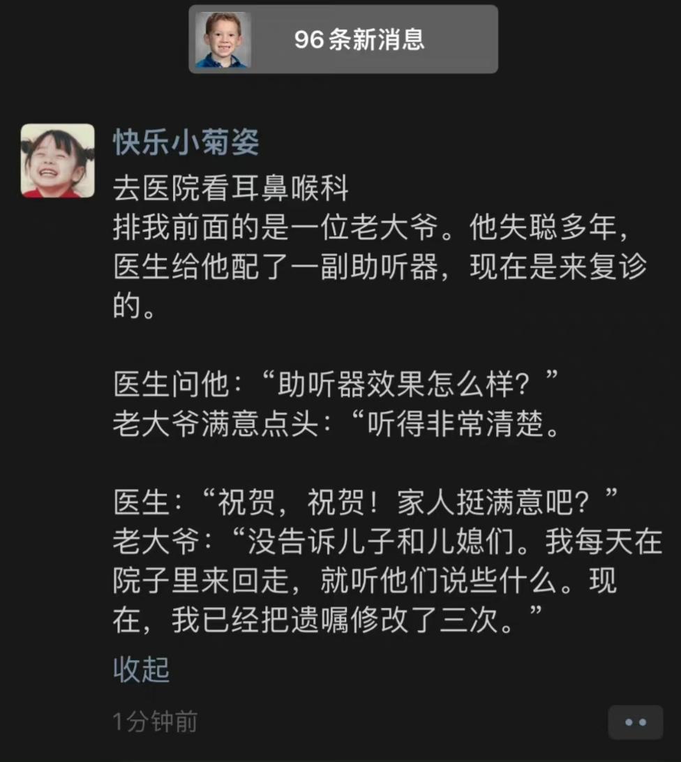 每日一笑 #看一遍笑一遍