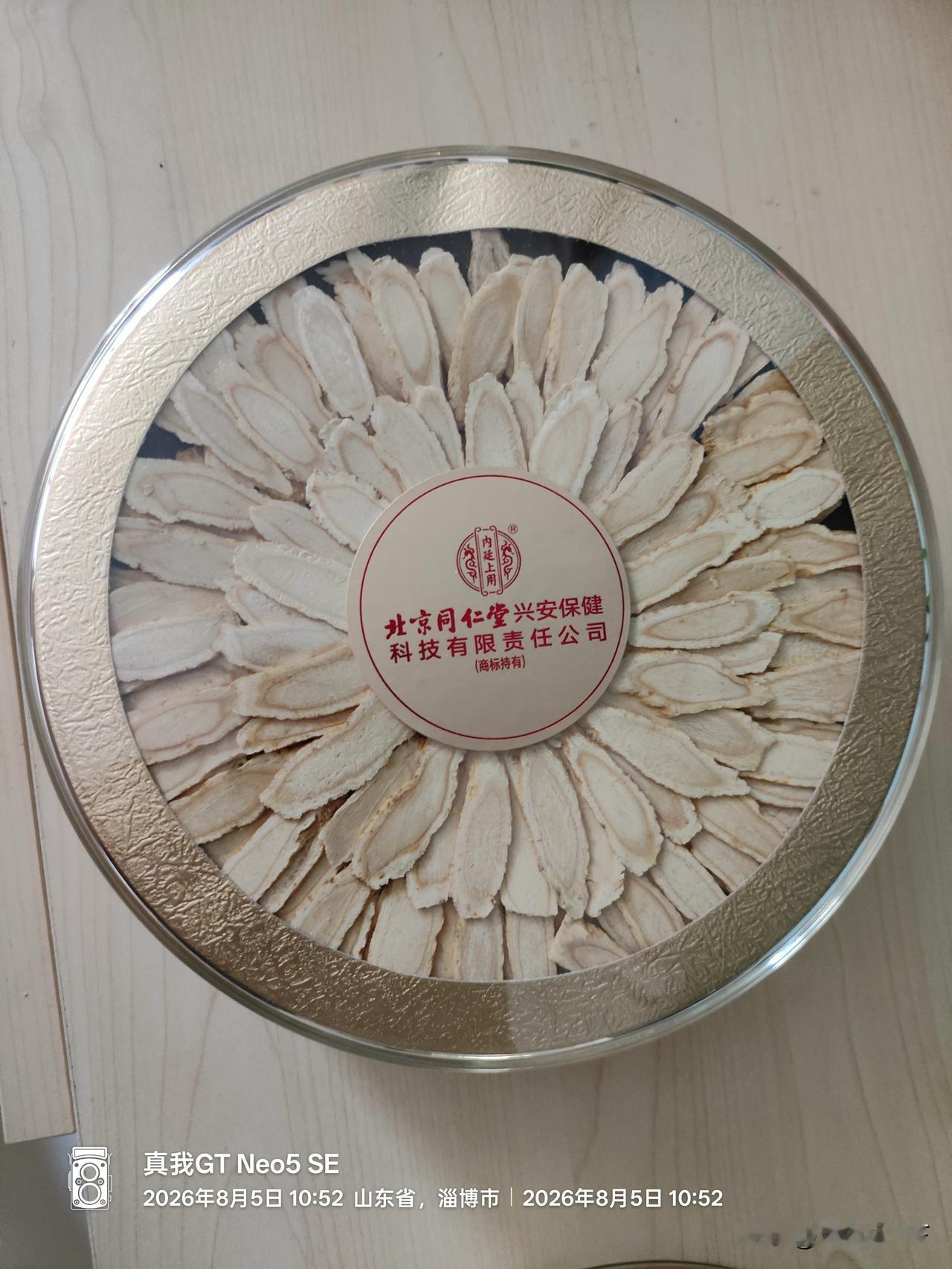 空调开多少度合适这事，确实因人而异。就像我身边年轻人，一个个火力旺盛，夏天恨不得