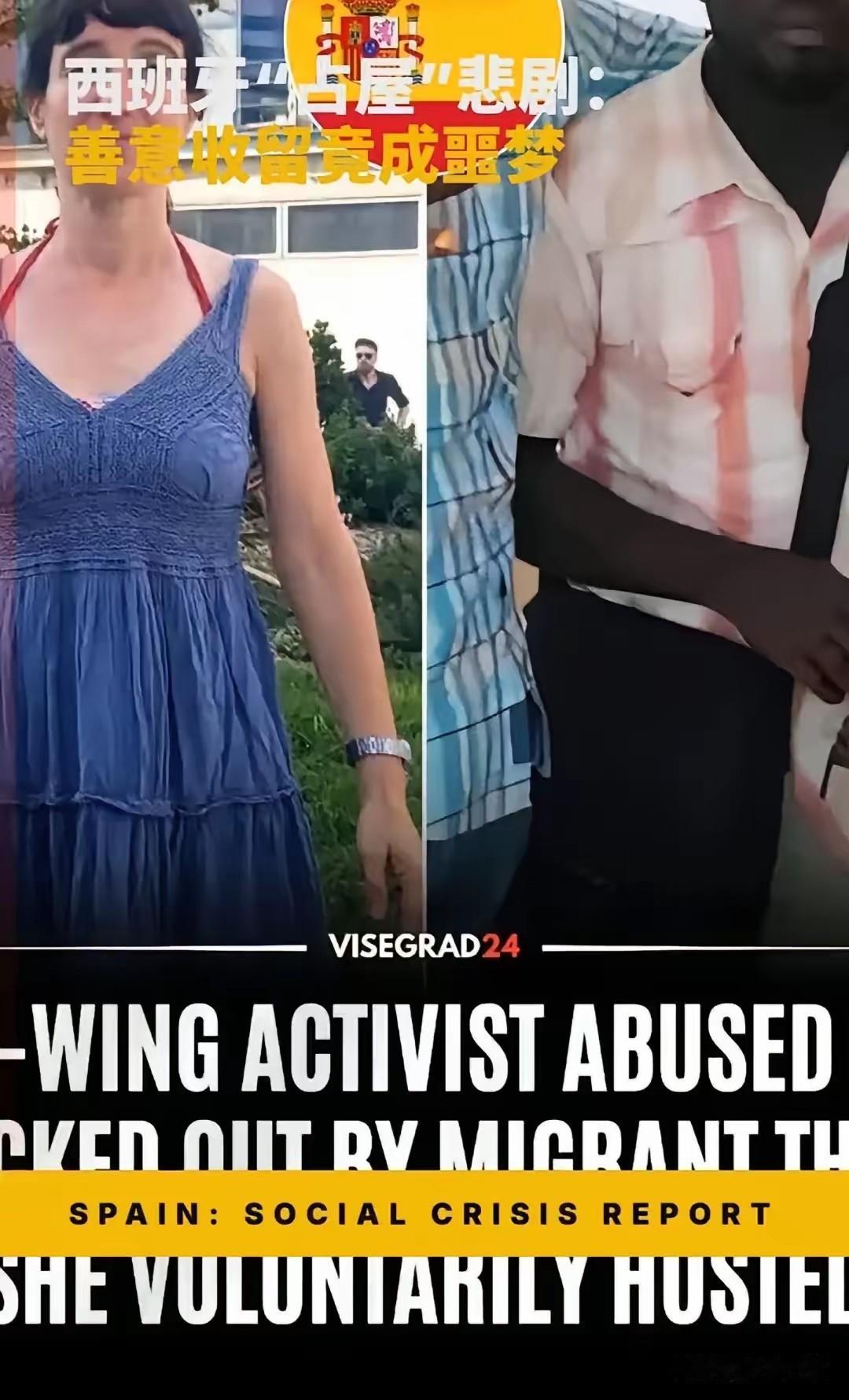 西班牙巴斯克一名左翼亲移民活动人士，出于善意收留北非移民在家中居住。对方后续停止