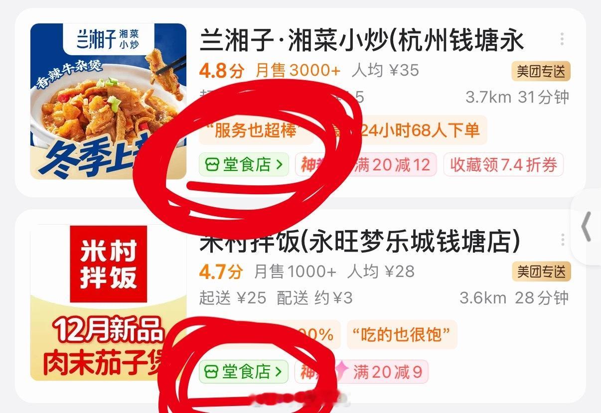 取完餐外卖员差点吐了这就是你们家长不让点外卖的原因，我都是非必要不点外卖，点外卖