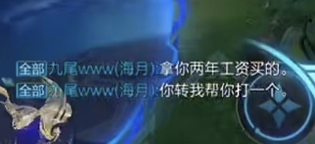网络上说说他骑士病算了 谁不想现实拥有个许心真这样护犊子的朋友。 
