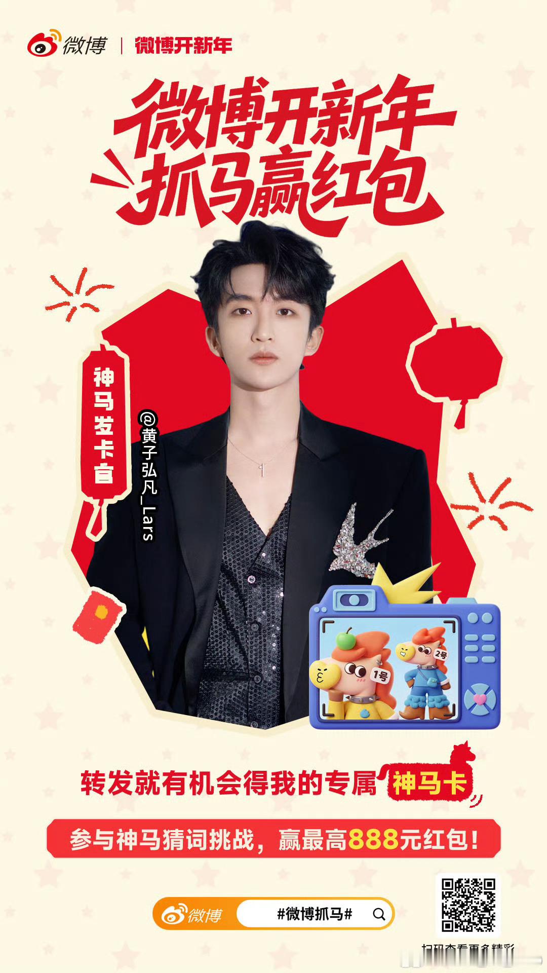 这么般配允许结婚。 