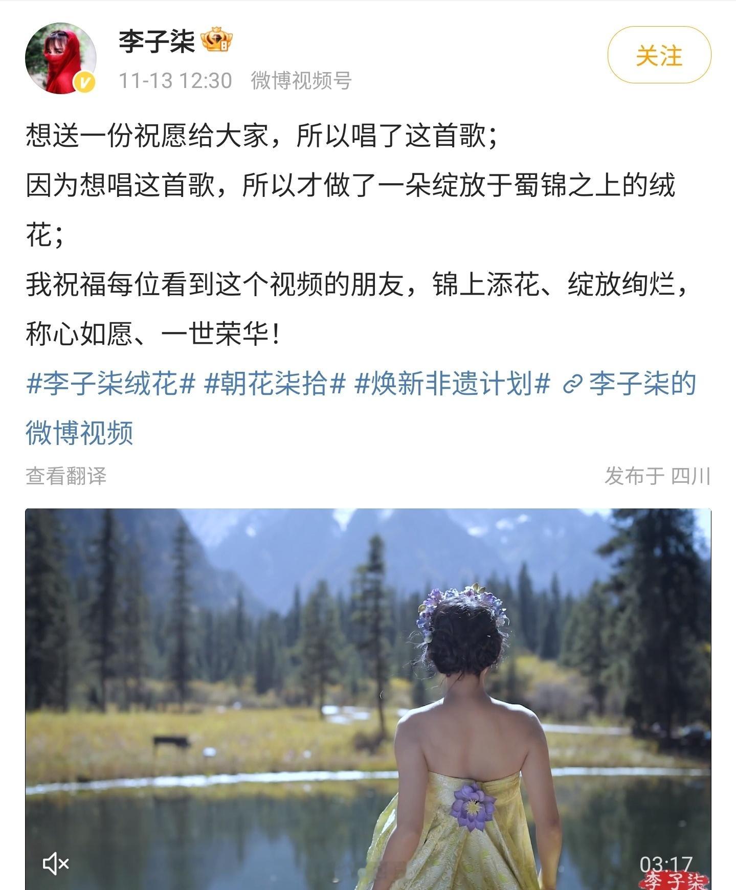 李子柒回归以后高产啊。一连发布了三条视频，个个质量都非常高，尤其是新发布都这段，