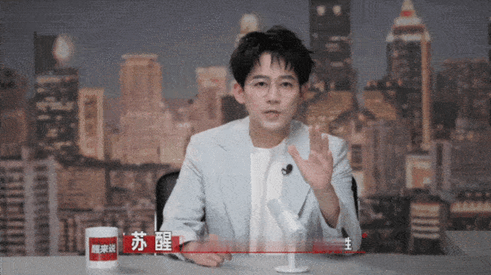 苏醒谈AI艺人完全认同苏醒的观点，AI作为辅助工具无可厚非，但拿来直接顶替艺人就