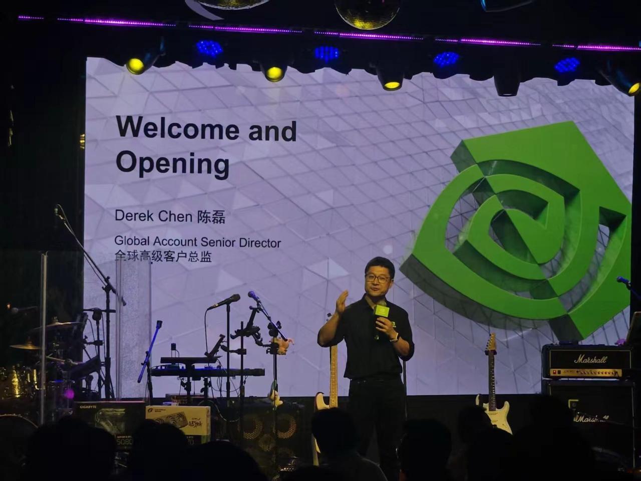 NVIDIA投资者之夜云栖大会
